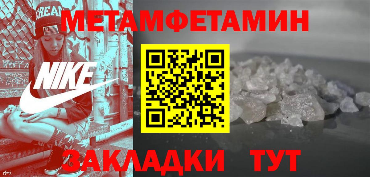 Amphetamine  Вход с VPN  Бор  Amphetamine Розовый 