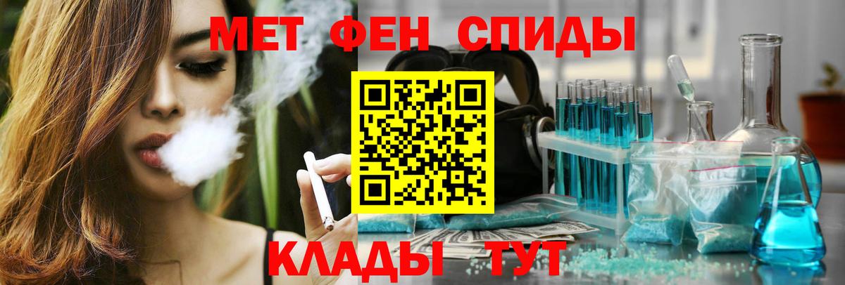 АМФЕТАМИН Розовый Бор