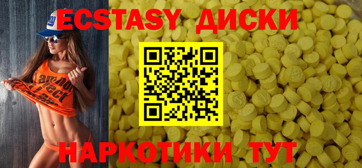 Бор  Экстази Cube  Экстази  Вход с VPN  где продают наркотики  ЭКСТАЗИ 99% 