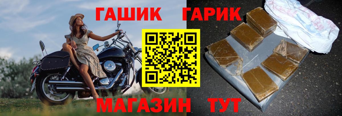 ГАШИШ  Вход с VPN  Бор  ГАШИШ Ice-O-Lator  ГАШИШ Ice-O-Lator 