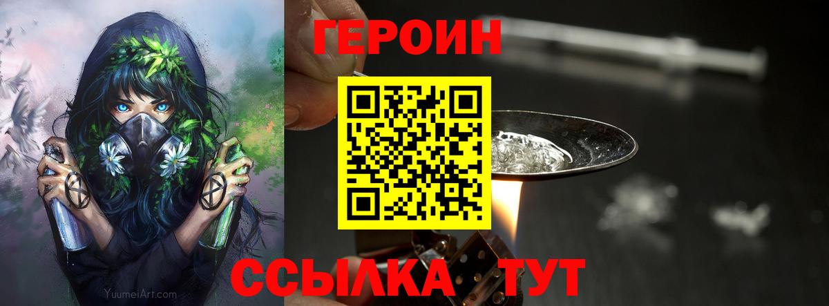ГАШ Бор