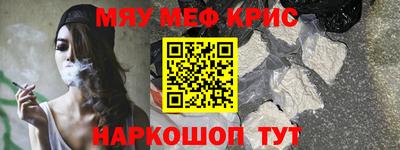 дистиллят марихуана Апрелевка