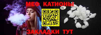 прущие крисы Аргун