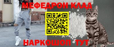 mix Шелехов