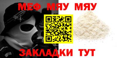прущие крисы Аргун