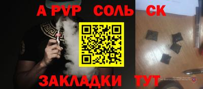 кокаин VHQ Гусь-Хрустальный