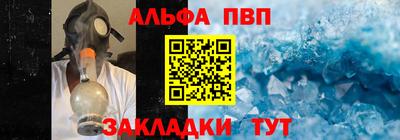 дистиллят марихуана Апрелевка