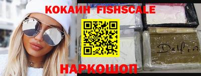 прущие крисы Аргун
