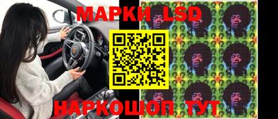 ГАЛЛЮЦИНОГЕННЫЕ ГРИБЫ Апшеронск