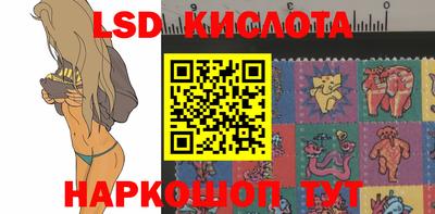ГАЛЛЮЦИНОГЕННЫЕ ГРИБЫ Апшеронск