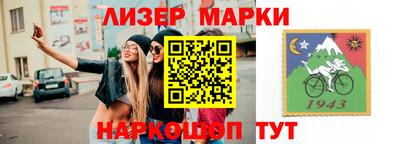 дистиллят марихуана Апрелевка