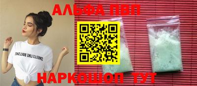 дистиллят марихуана Апрелевка