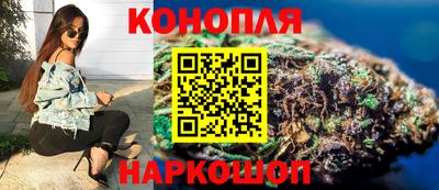 дистиллят марихуана Апрелевка