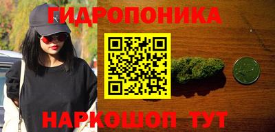 дистиллят марихуана Апрелевка