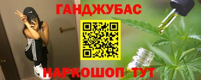 дистиллят марихуана Апрелевка