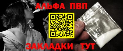 ГАЛЛЮЦИНОГЕННЫЕ ГРИБЫ Апшеронск