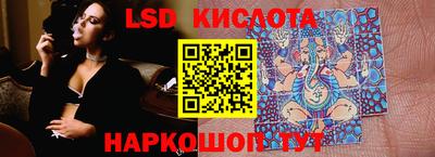 МДМА Гусиноозёрск