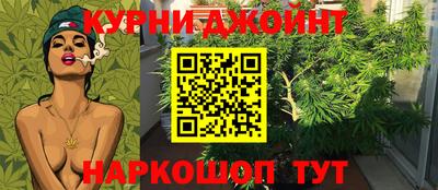 ГАЛЛЮЦИНОГЕННЫЕ ГРИБЫ Апшеронск