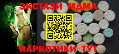 дистиллят марихуана Апрелевка