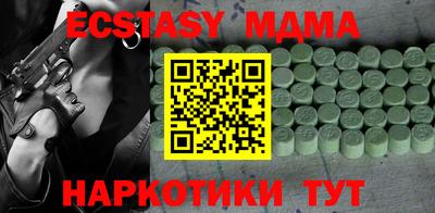 ГАЛЛЮЦИНОГЕННЫЕ ГРИБЫ Апшеронск