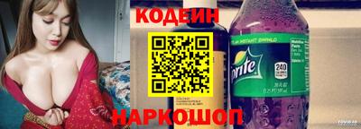 ГАЛЛЮЦИНОГЕННЫЕ ГРИБЫ Апшеронск