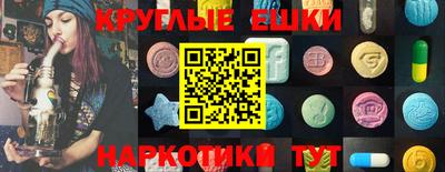 ГАЛЛЮЦИНОГЕННЫЕ ГРИБЫ Апшеронск