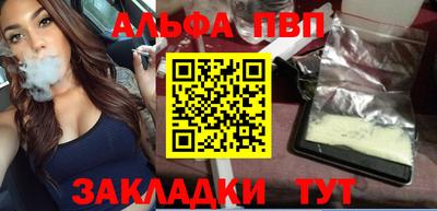 дистиллят марихуана Апрелевка