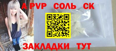 ГАЛЛЮЦИНОГЕННЫЕ ГРИБЫ Апшеронск