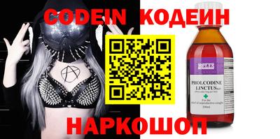 дурь Шахты