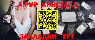 дистиллят марихуана Апрелевка