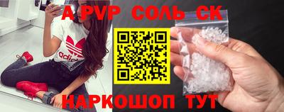 ГАЛЛЮЦИНОГЕННЫЕ ГРИБЫ Апшеронск