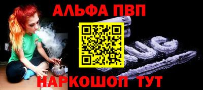 прущие крисы Аргун