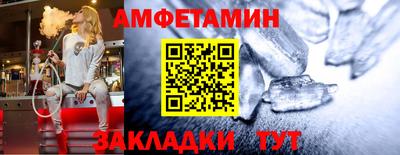 ГАЛЛЮЦИНОГЕННЫЕ ГРИБЫ Апшеронск