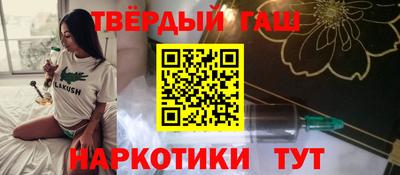 ГАЛЛЮЦИНОГЕННЫЕ ГРИБЫ Апшеронск