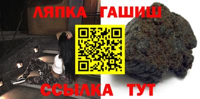 прущие грибы Гусев