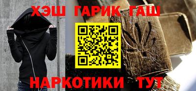 дистиллят марихуана Апрелевка