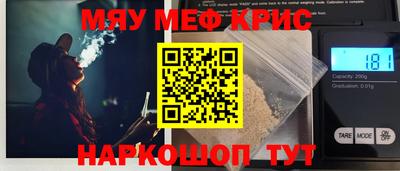 прущие крисы Аргун