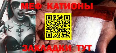 прущие крисы Аргун