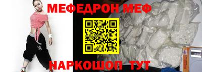 прущие крисы Аргун