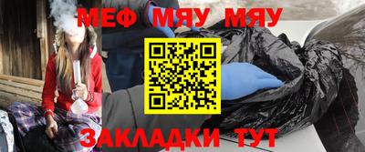 прущие крисы Аргун