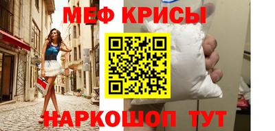 ГАЛЛЮЦИНОГЕННЫЕ ГРИБЫ Апшеронск