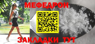 ГАЛЛЮЦИНОГЕННЫЕ ГРИБЫ Апшеронск