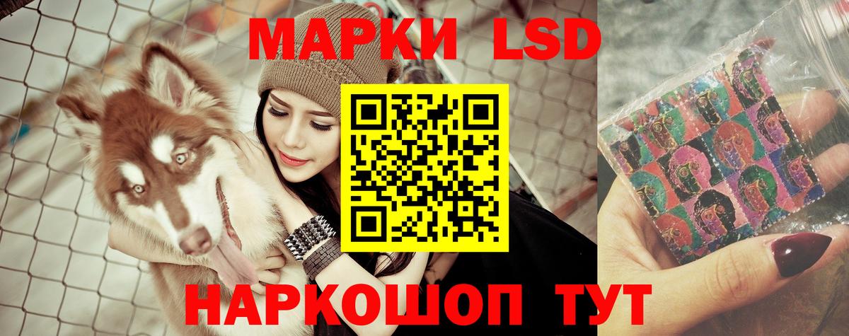 LSD-25 экстази ecstasy Бор