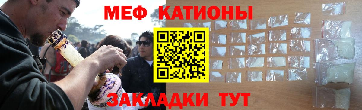 Меф   Конопля  COCAIN  Гашиш  Как найти закладки?  Бор  ГАШ  Вход с VPN  Экстази 