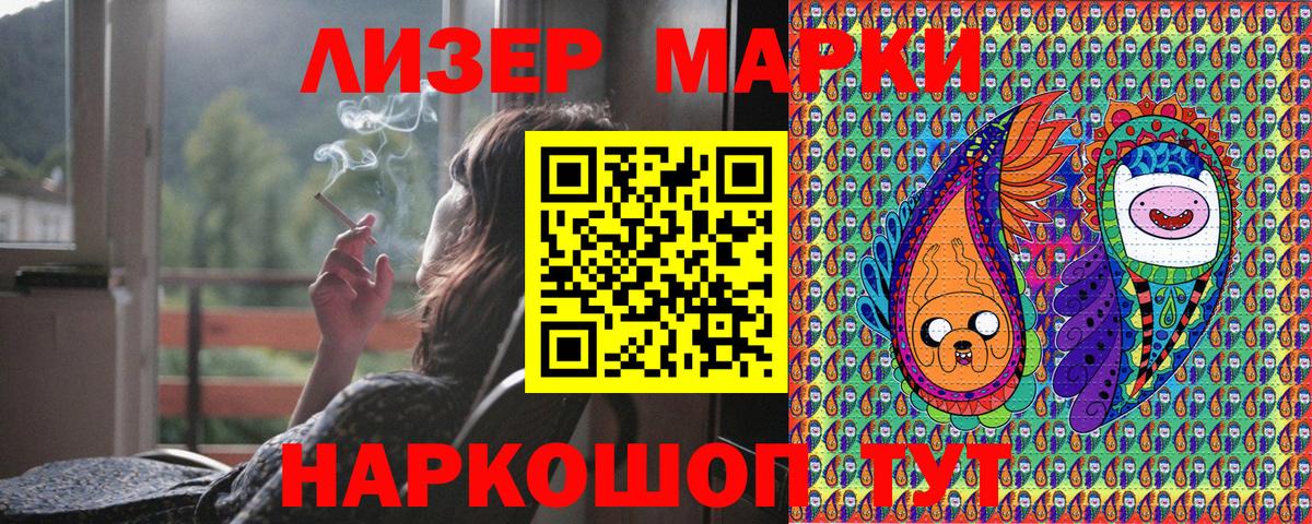 Марки N-bome 1,5мг Бор
