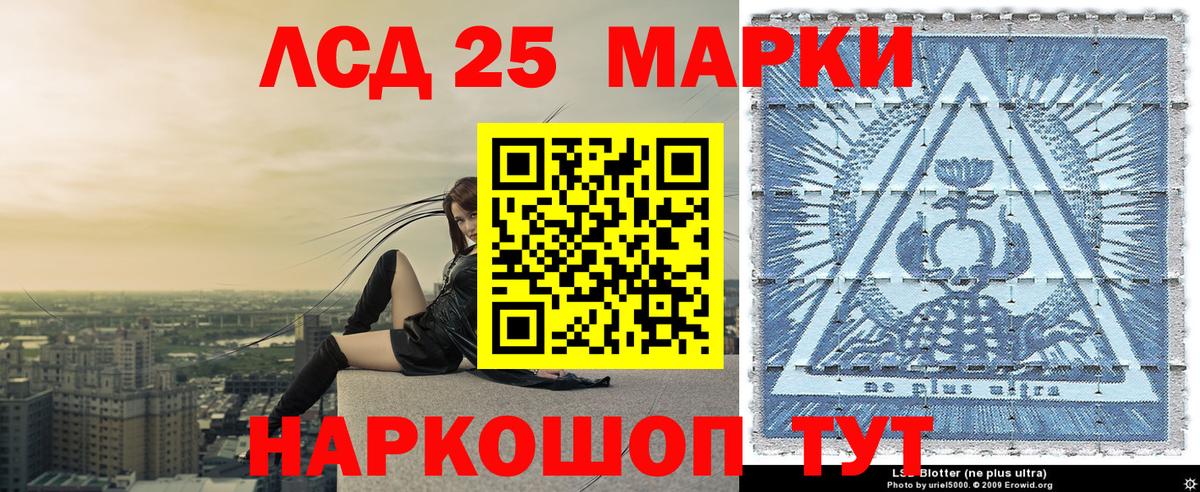 Бор  Марки NBOMe 1,5мг  Вход с VPN  Марки NBOMe 1,5мг 